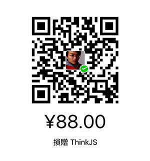 微信捐赠¥88